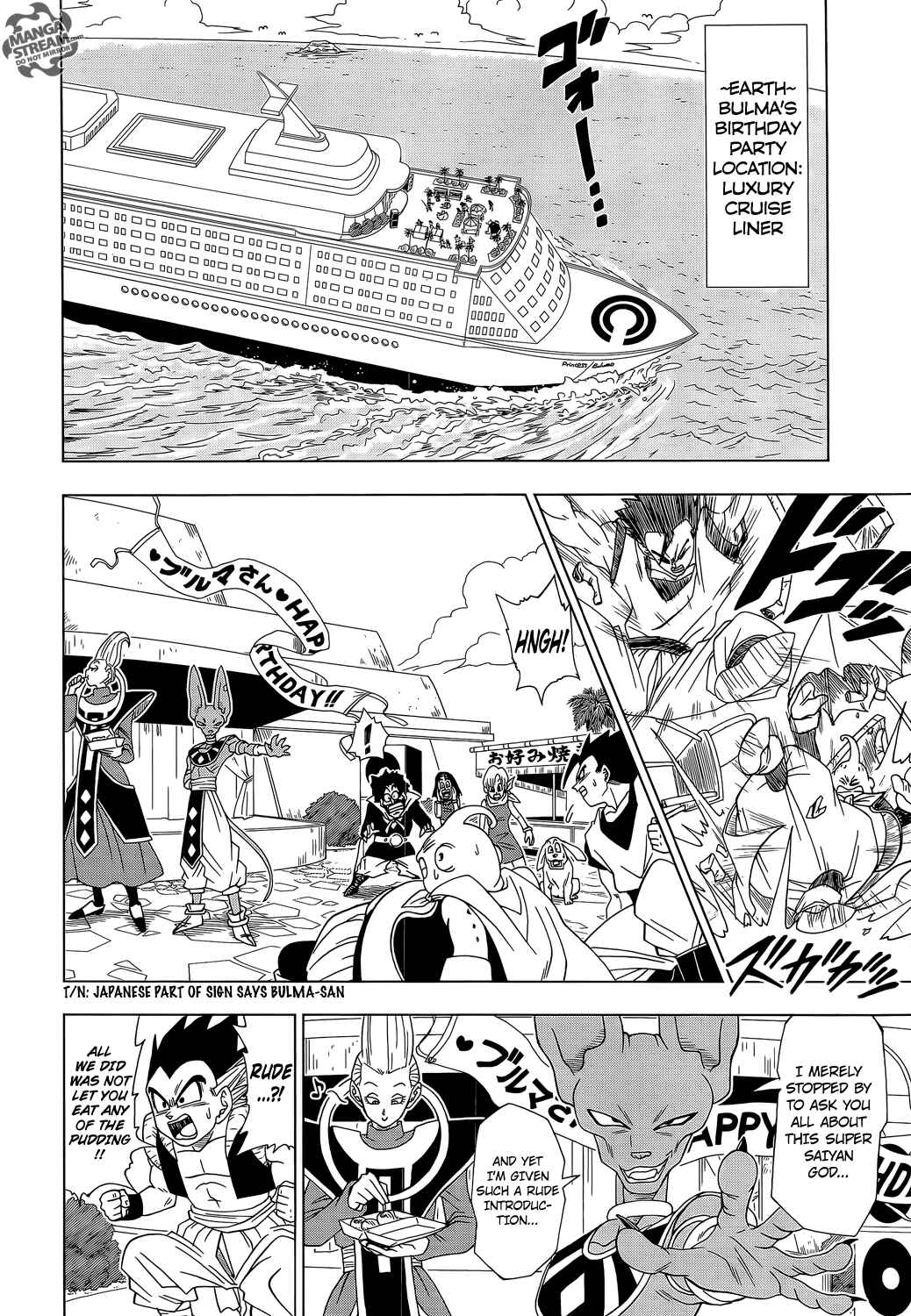 Chapter 3 - Page 3