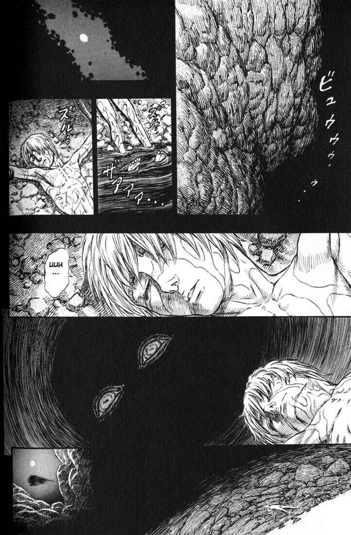 Chapter 140 - Page 25