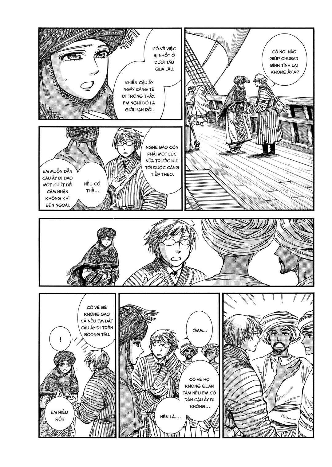 Chapter 105 - Page 13