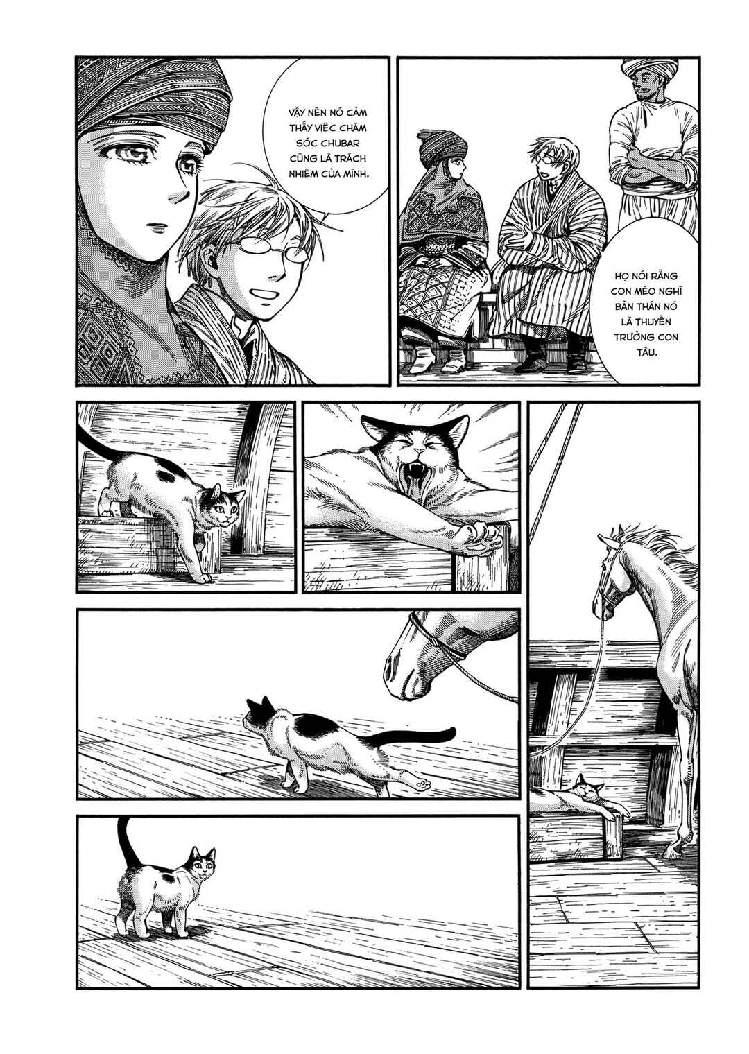 Chapter 105 - Page 21