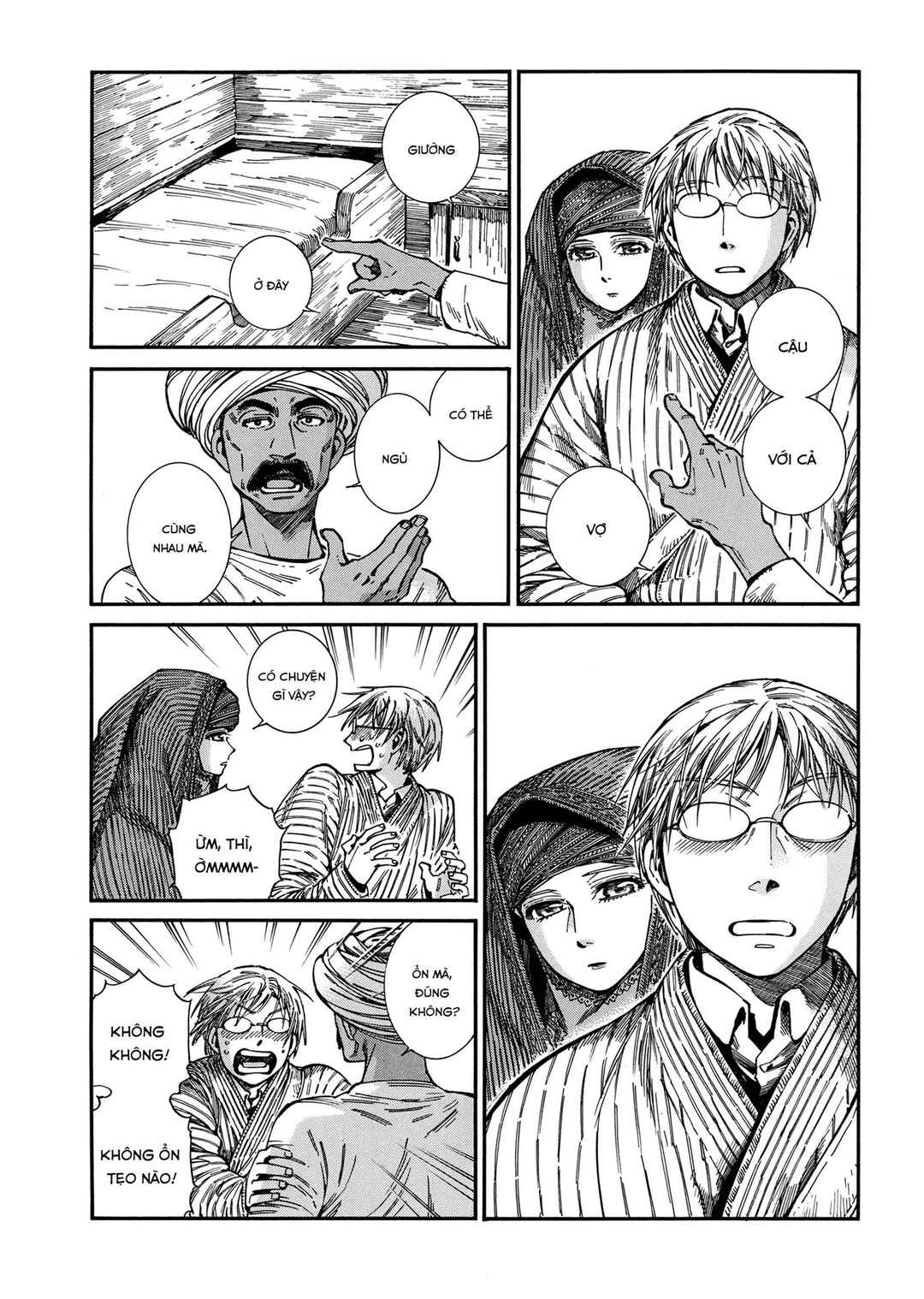 Chapter 105 - Page 6