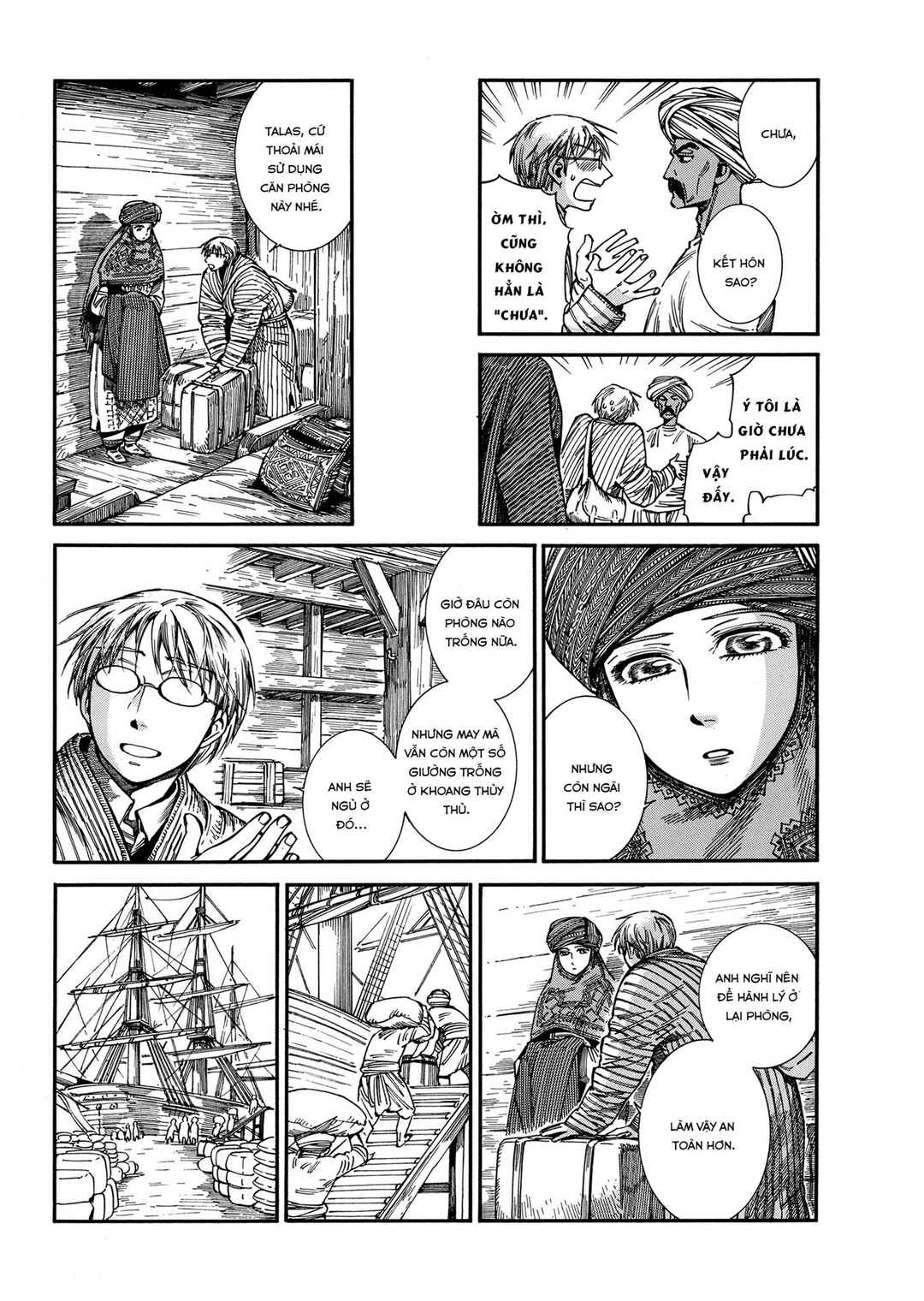 Chapter 105 - Page 7