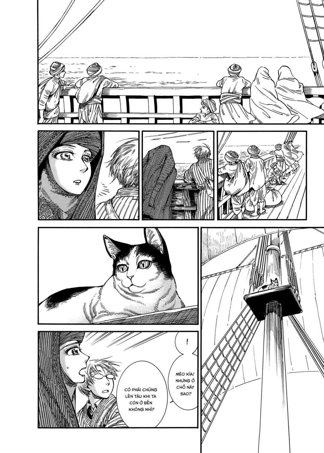 Chapter 105 - Page 9
