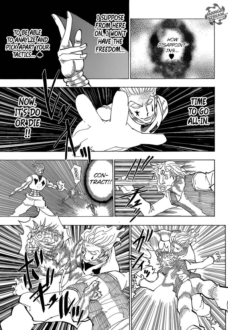 Chapter 356 - Page 4