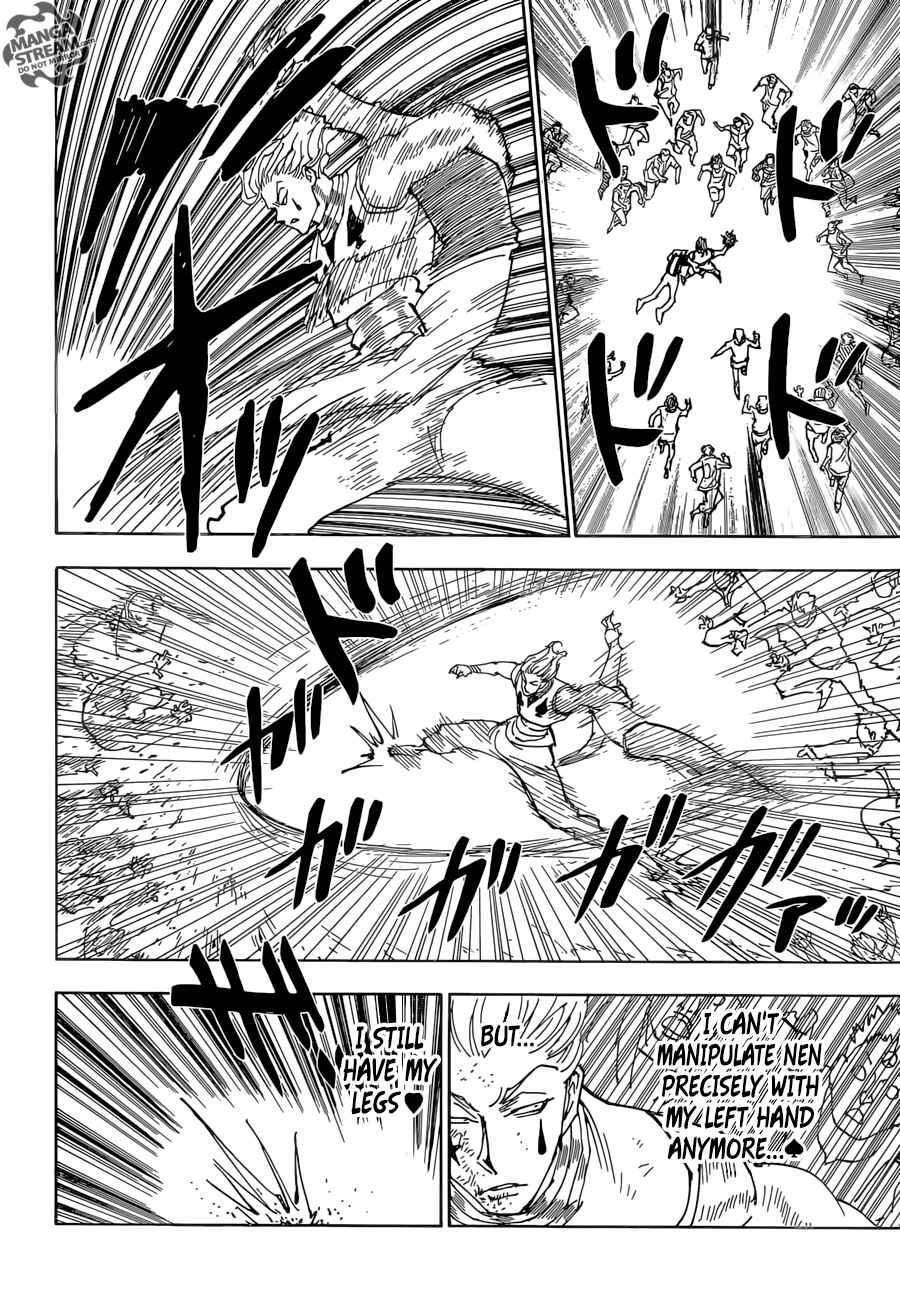 Chapter 356 - Page 5