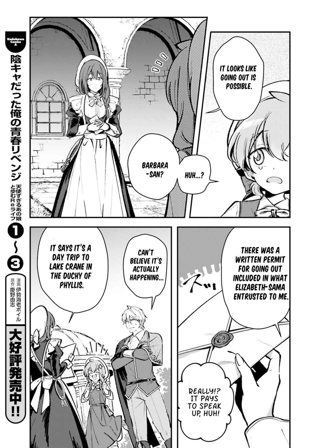 Chapter 13.1 - Page 12