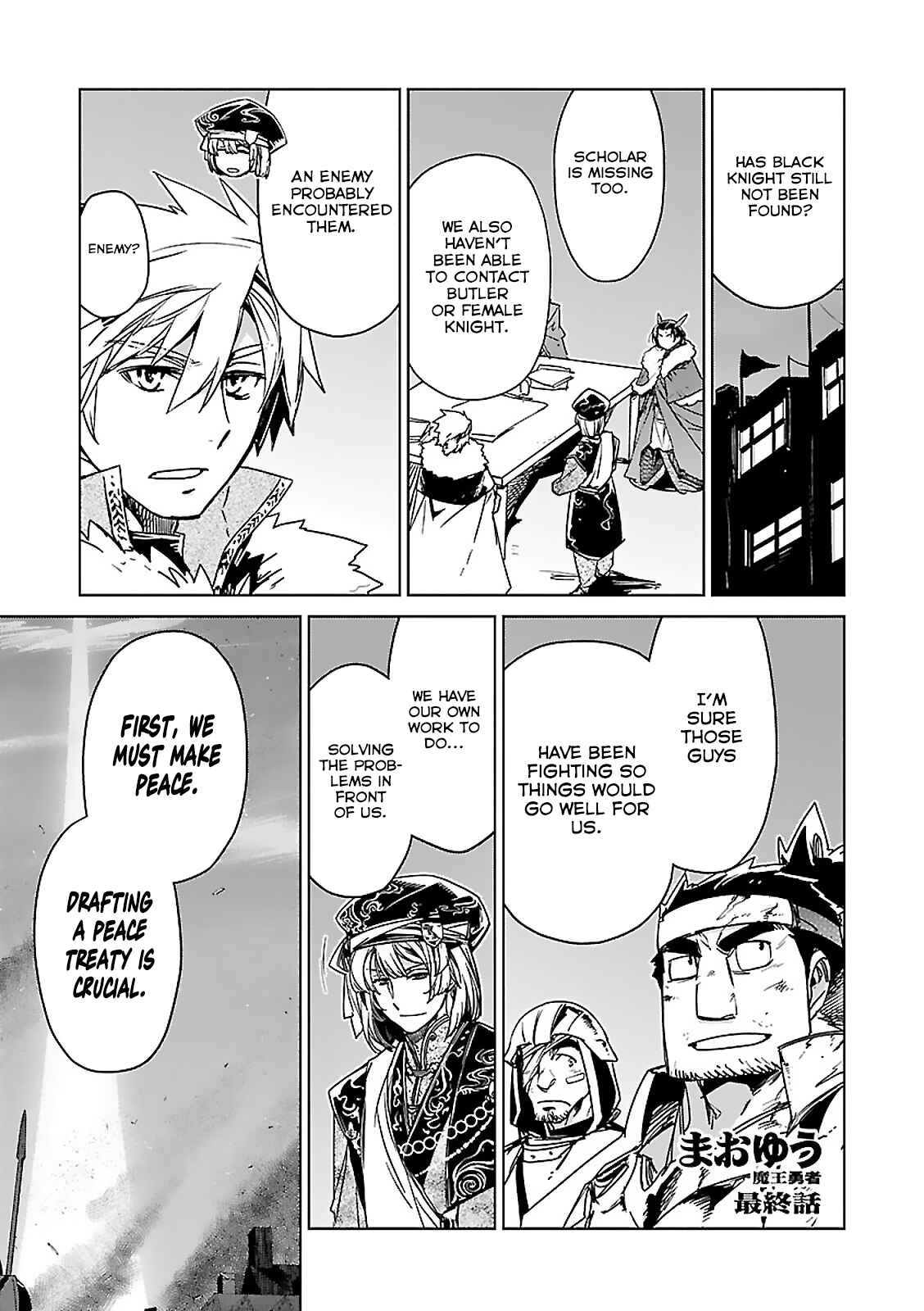 Chapter 58 - Page 2