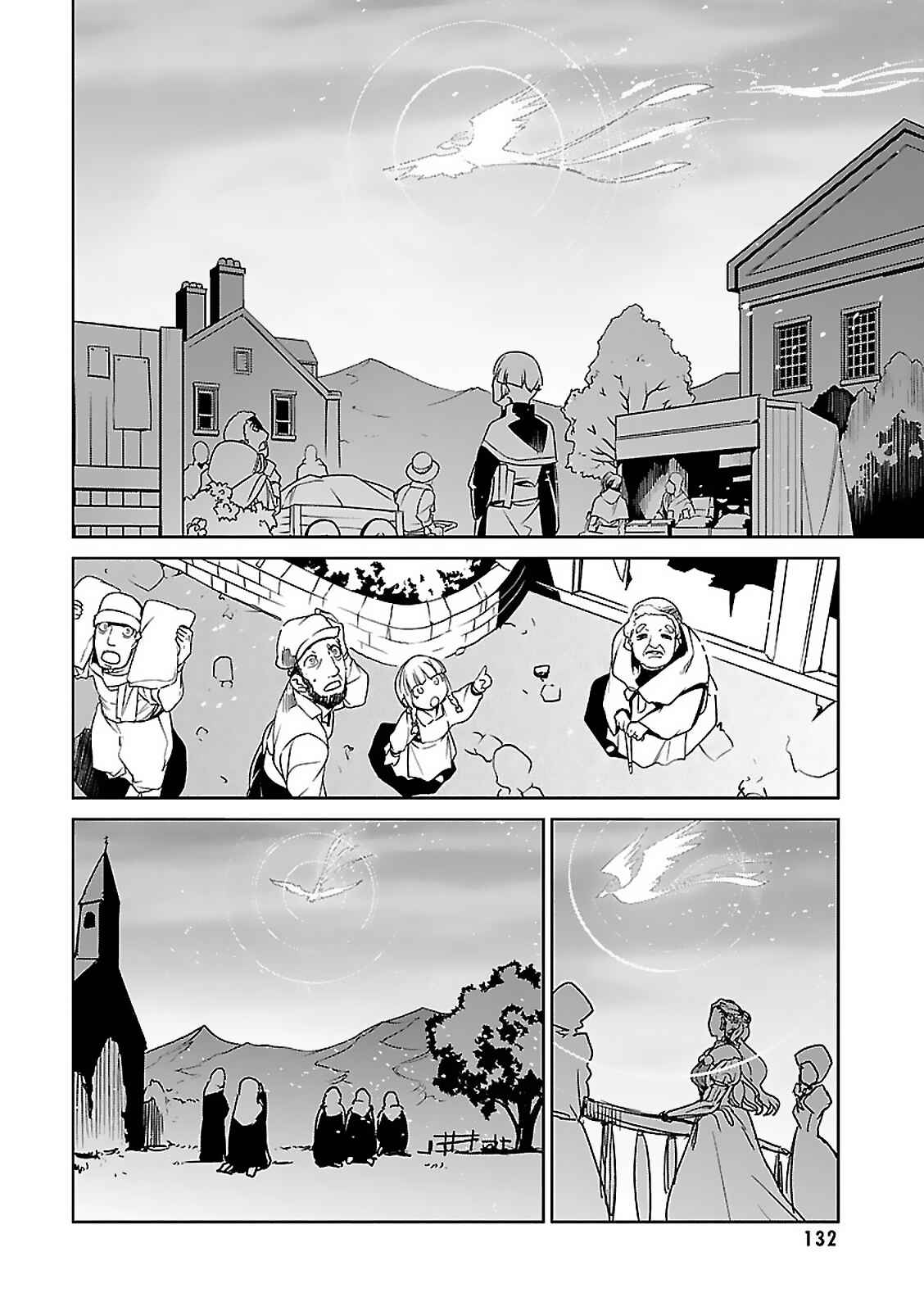 Chapter 58 - Page 27