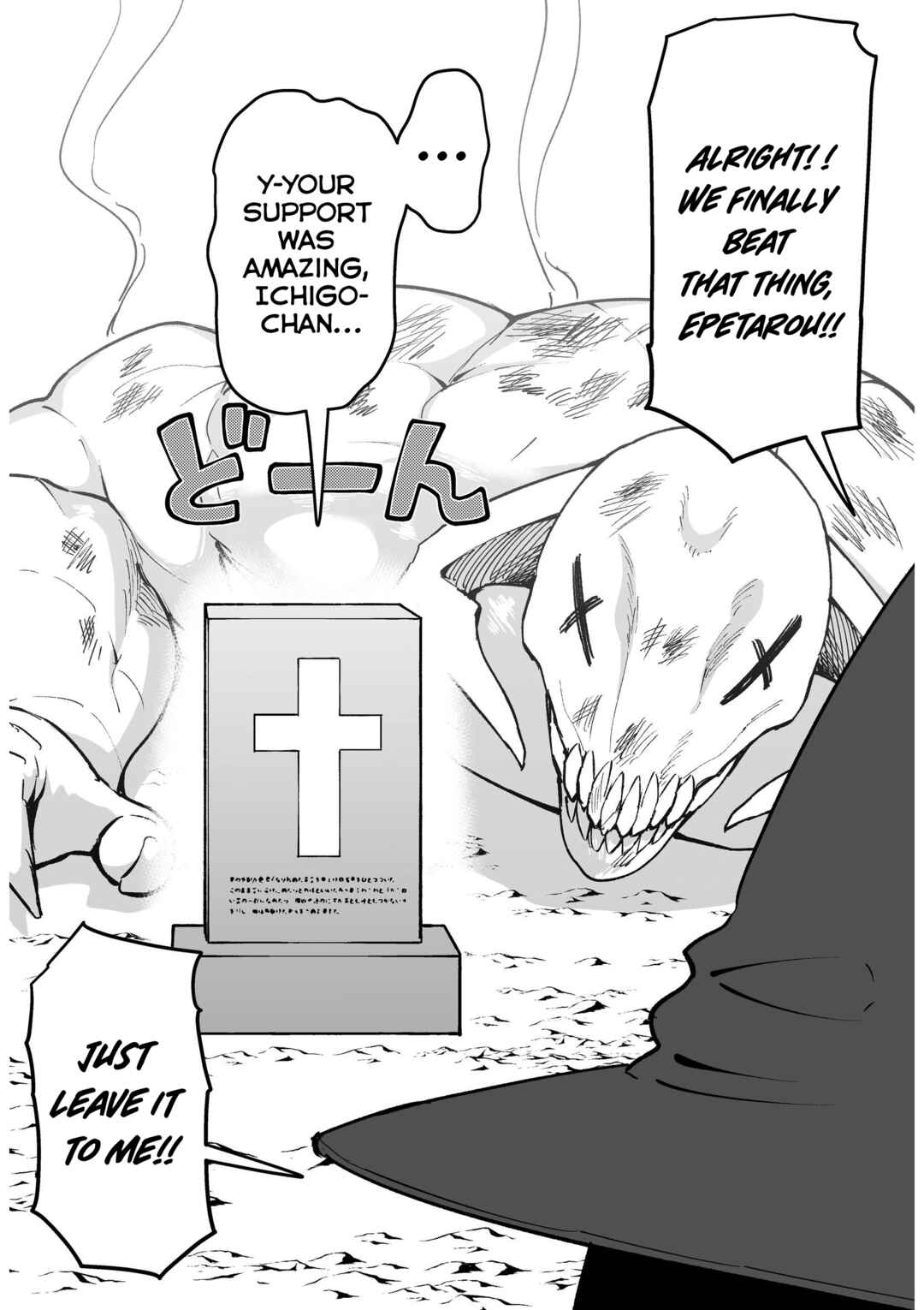 Chapter 36.5 - Page 4
