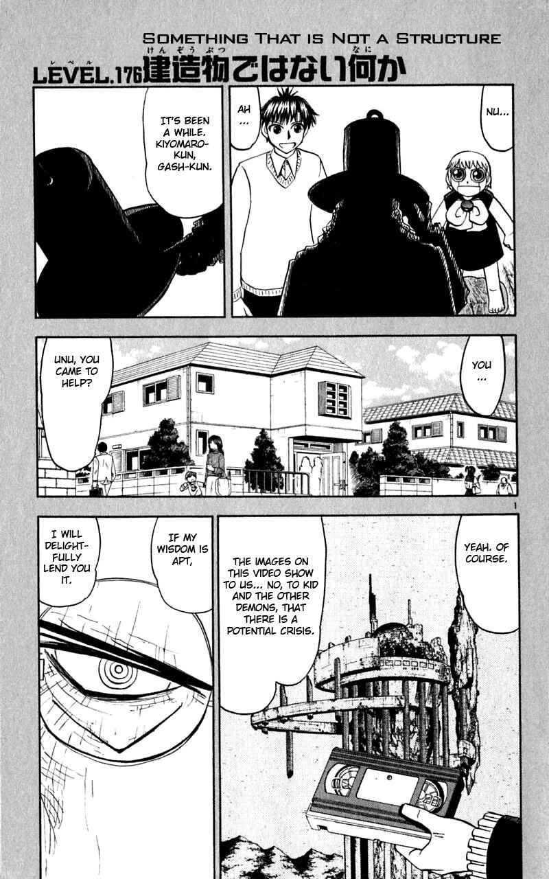 Chapter 176 - Page 1