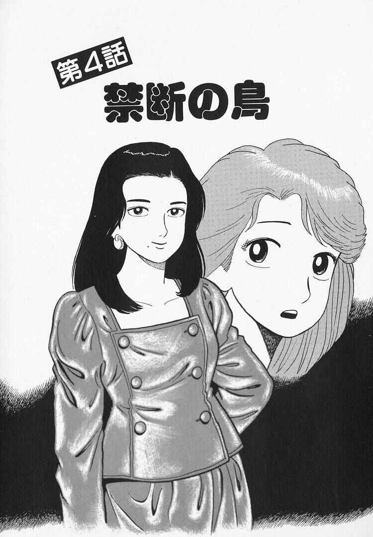 Chapter 191 - Page 1