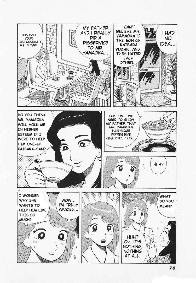Chapter 191 - Page 12