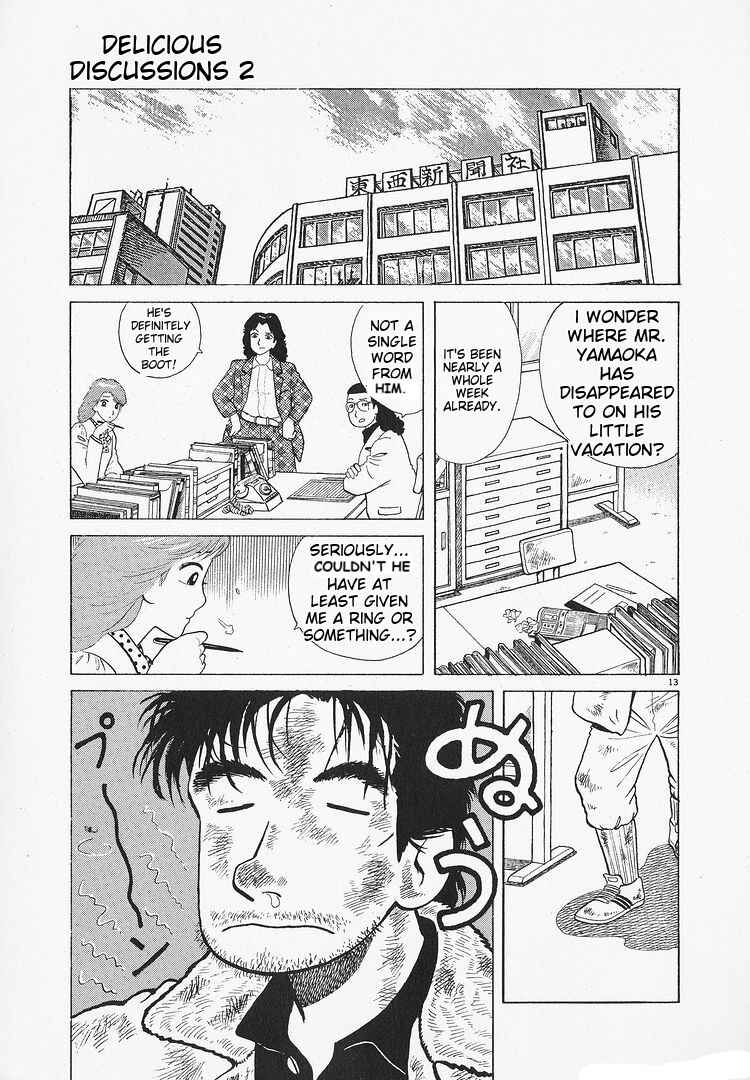 Chapter 191 - Page 13