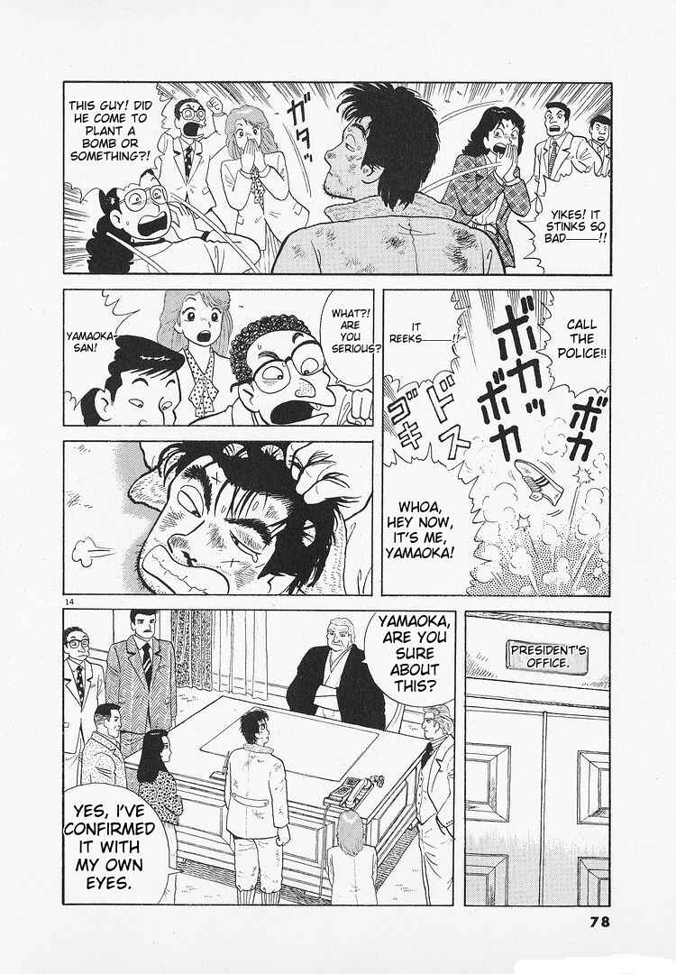 Chapter 191 - Page 14