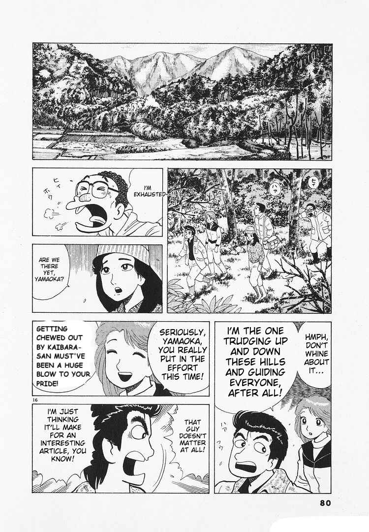Chapter 191 - Page 16