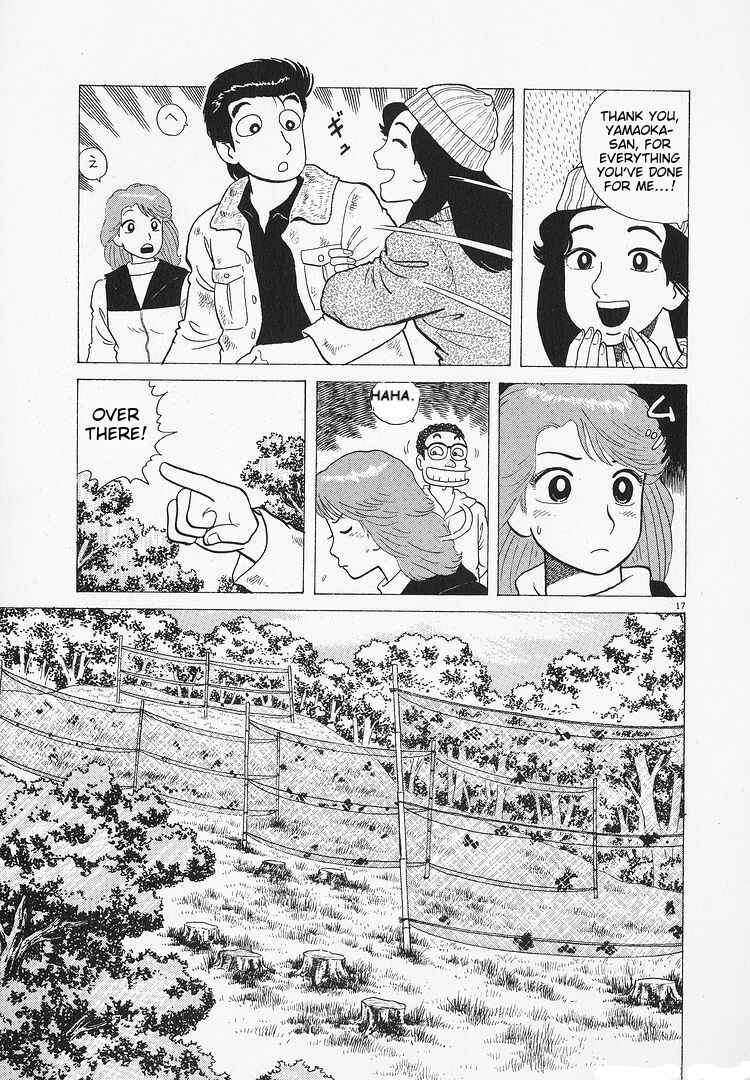 Chapter 191 - Page 17