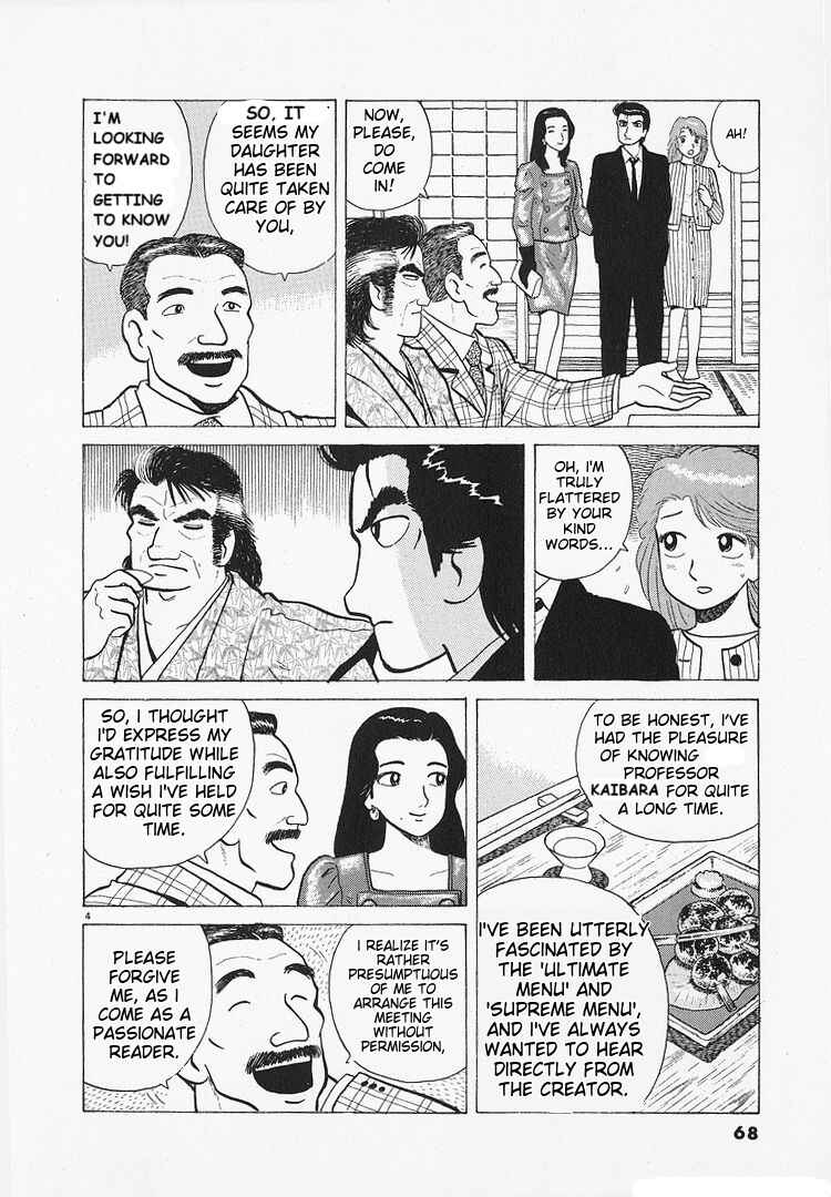 Chapter 191 - Page 4
