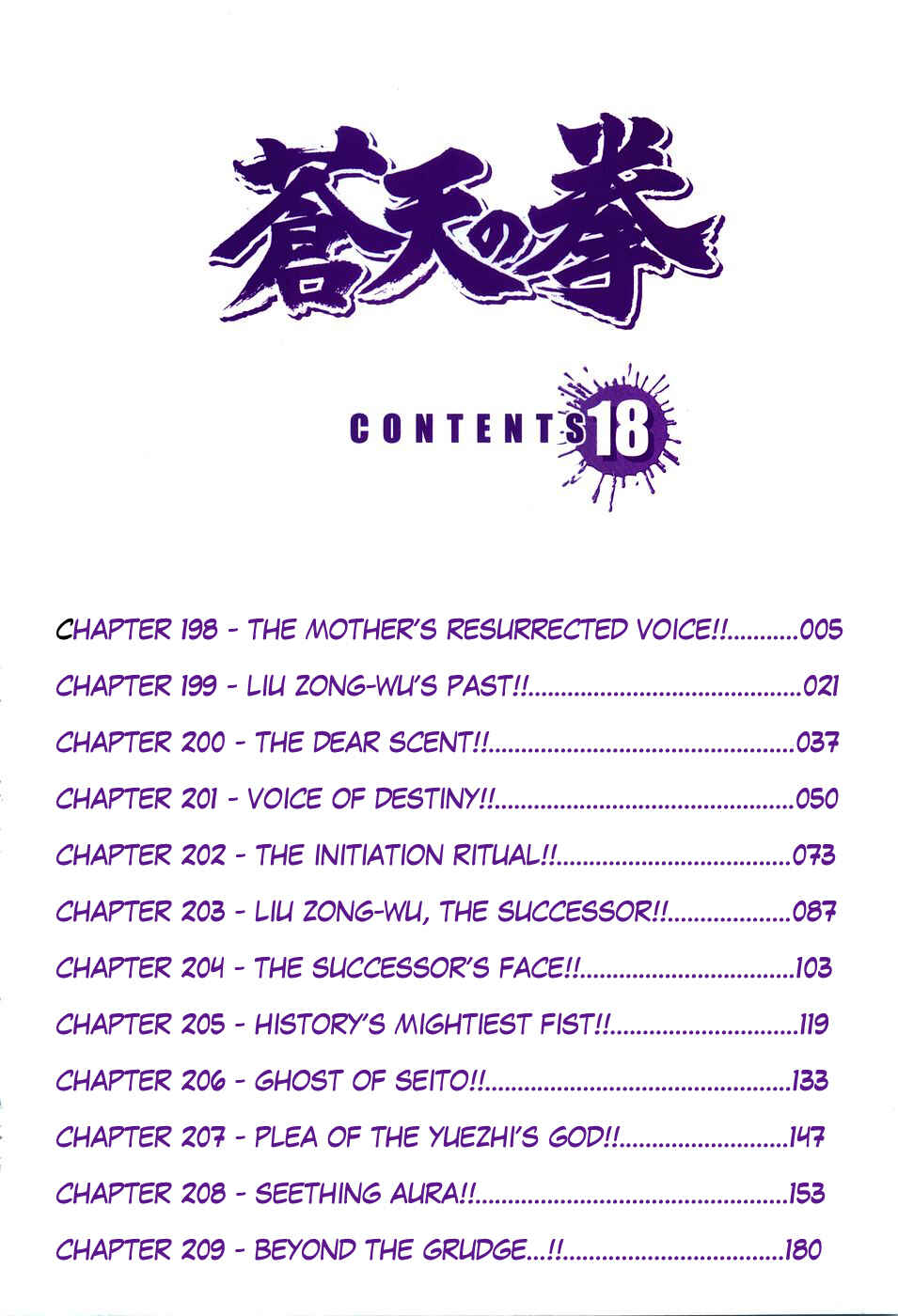 Chapter 198 - Page 4