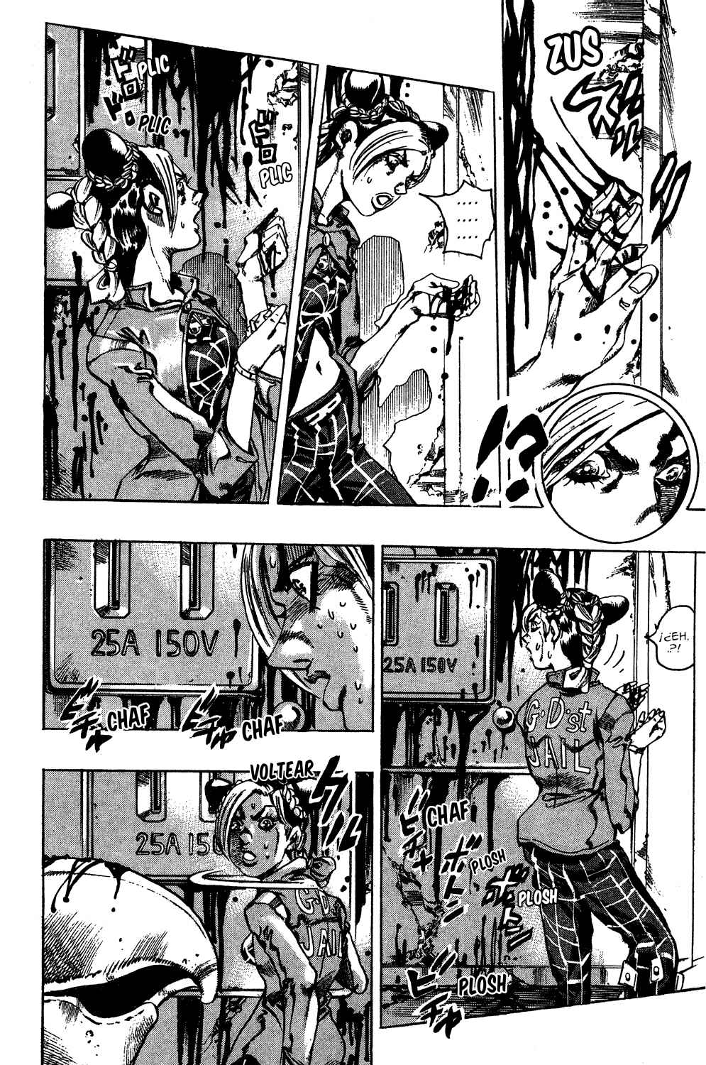 Chapter 6 - Page 5