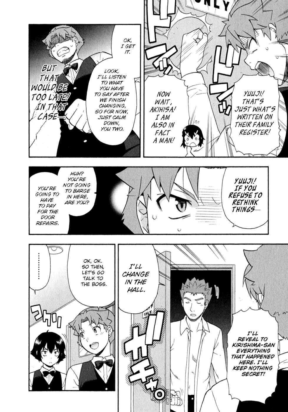 Chapter 24 - Page 16