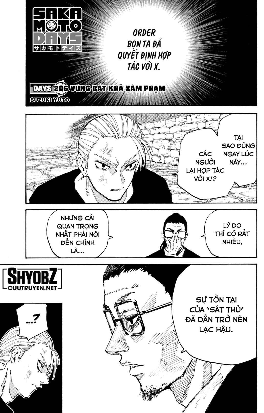 Chapter 206 - Page 2