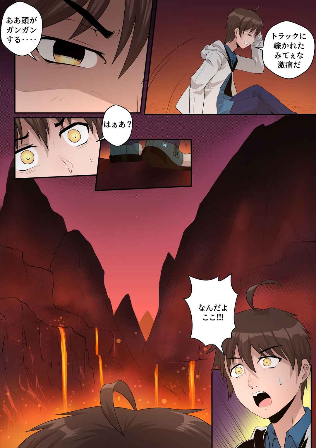Chapter 2 - Page 2