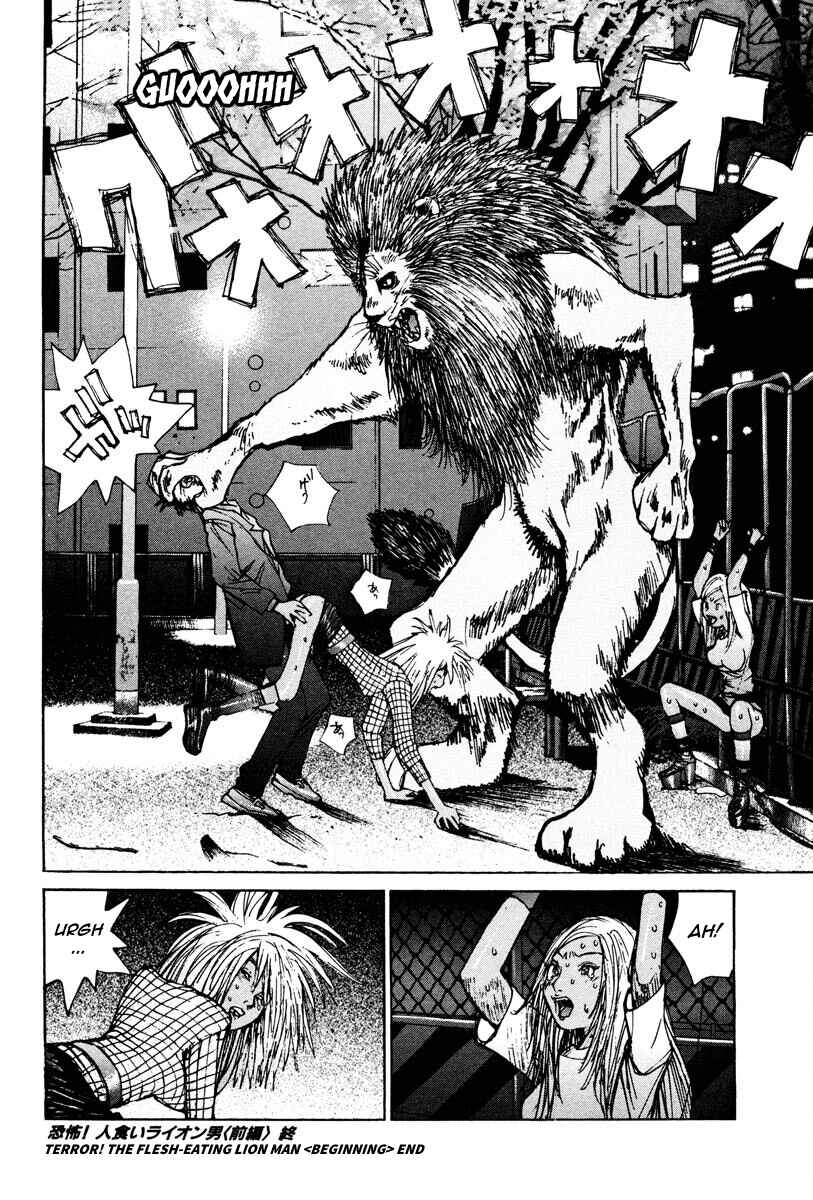 Chapter 93 - Page 17