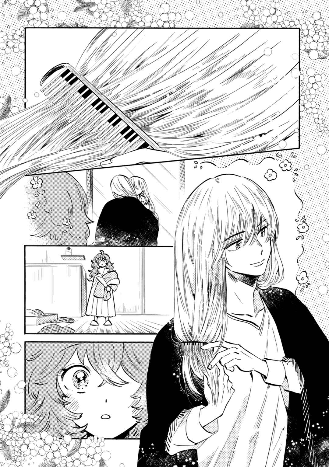 Chapter 1 - Page 15