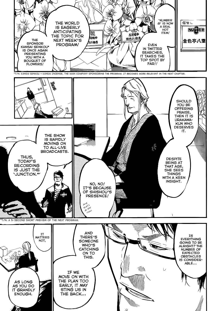 Chapter 154 - Page 10