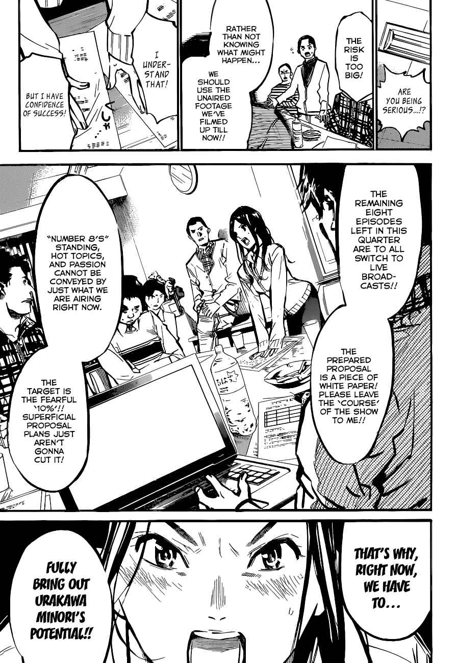 Chapter 154 - Page 8