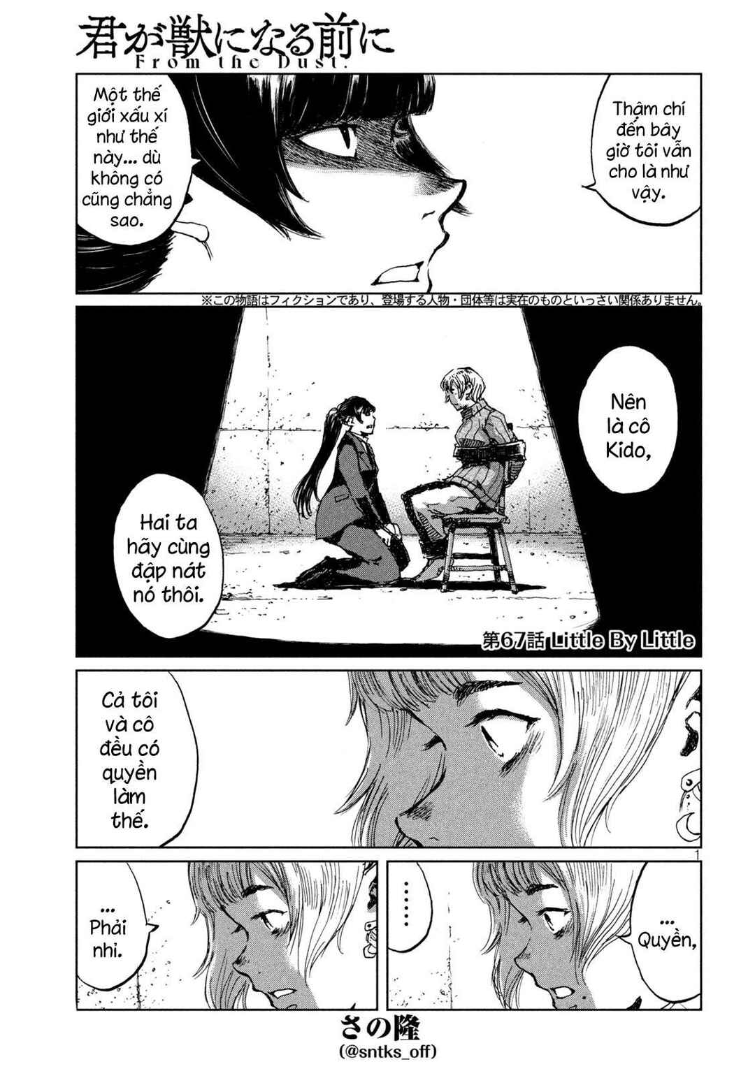 Chapter 67 - Page 2