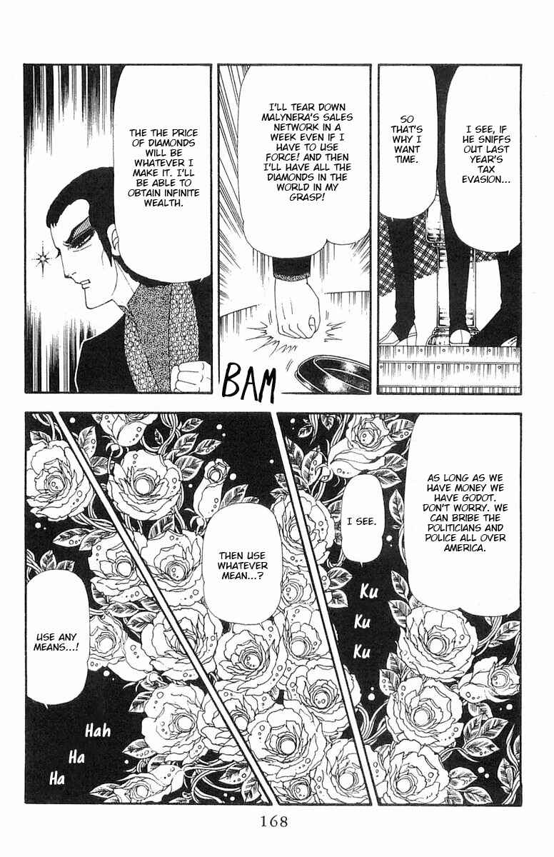 Chapter 69 - Page 105