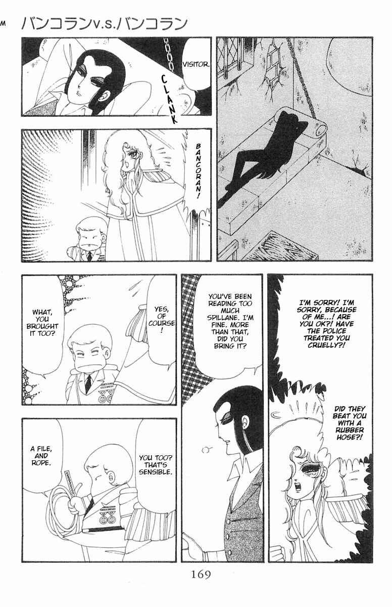 Chapter 69 - Page 106