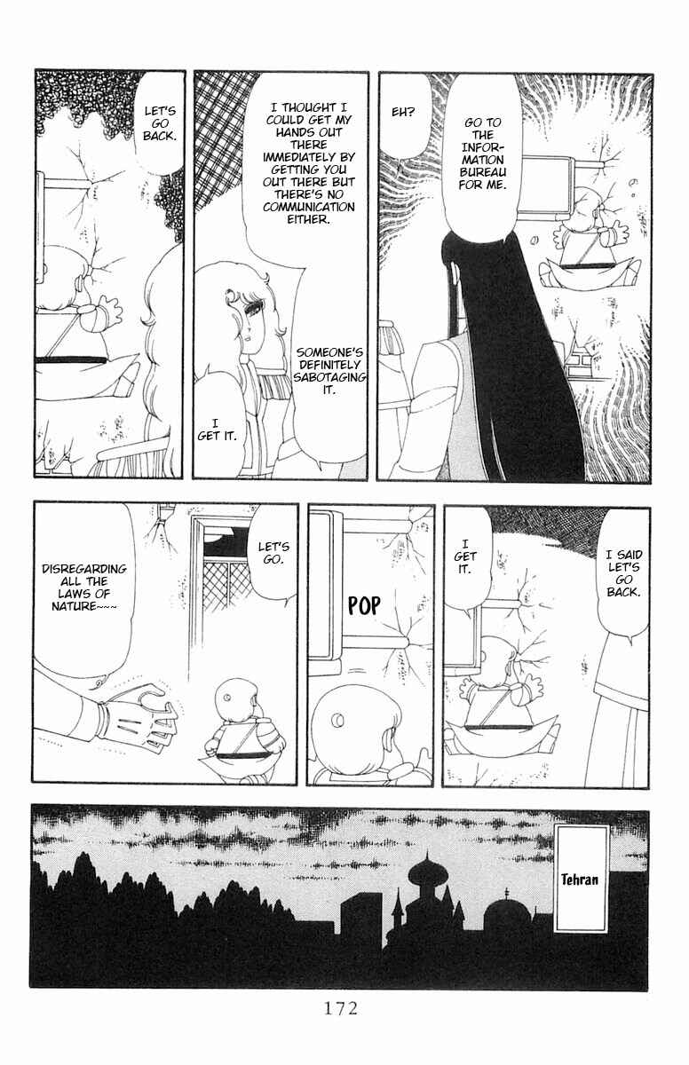 Chapter 69 - Page 109