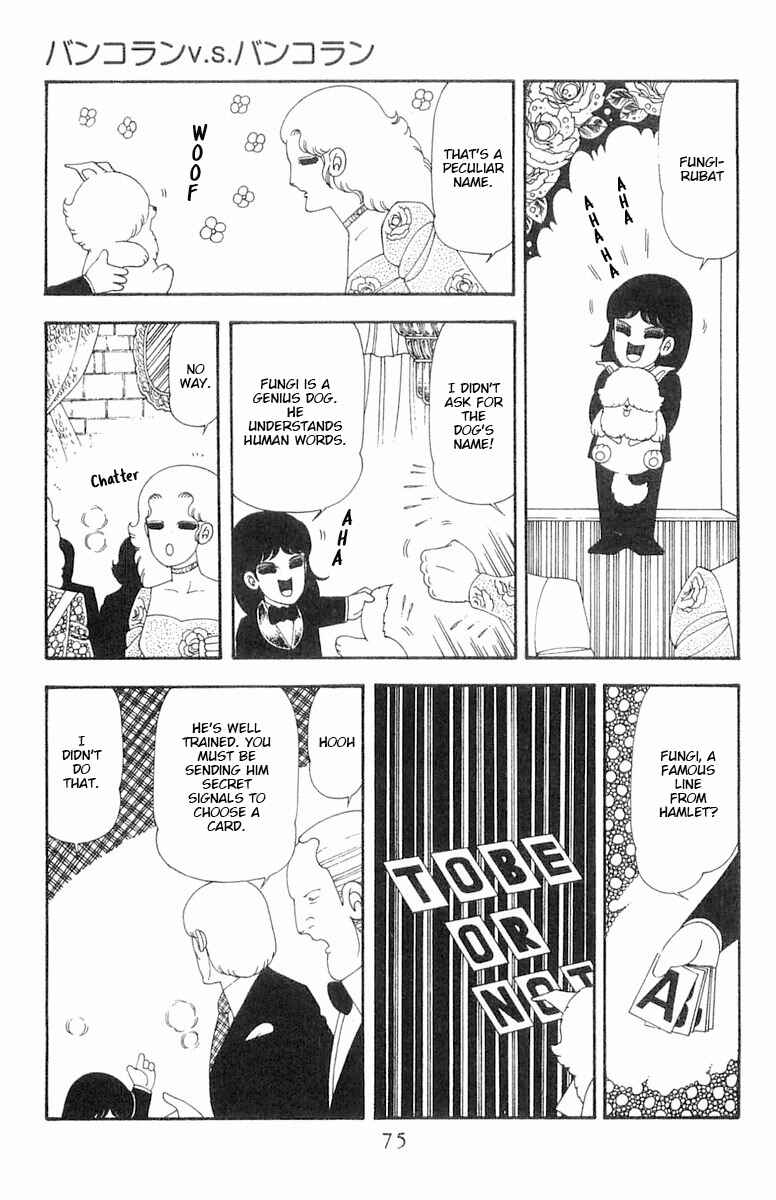 Chapter 69 - Page 12
