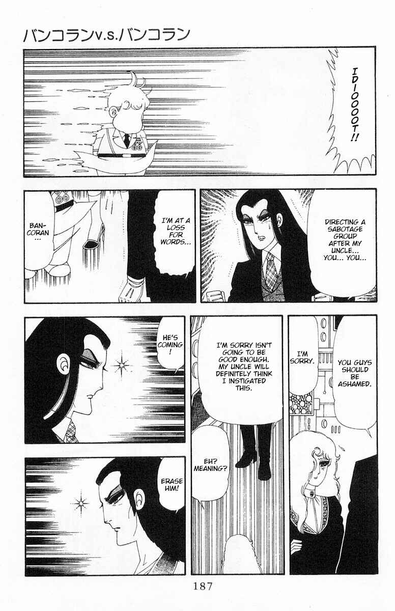 Chapter 69 - Page 124