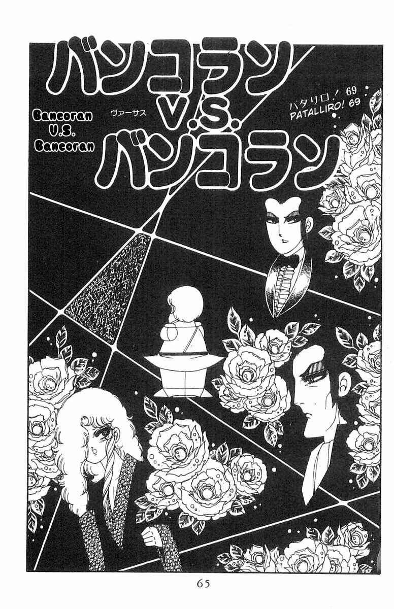 Chapter 69 - Page 2