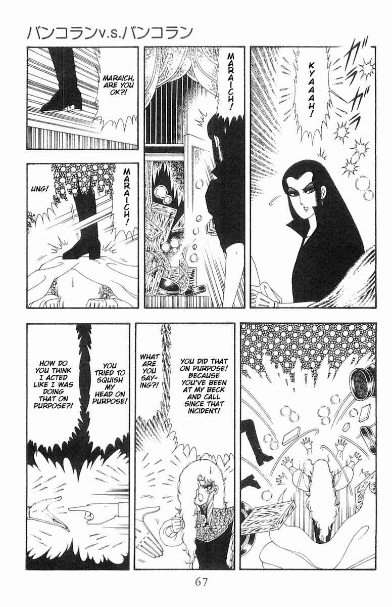 Chapter 69 - Page 4