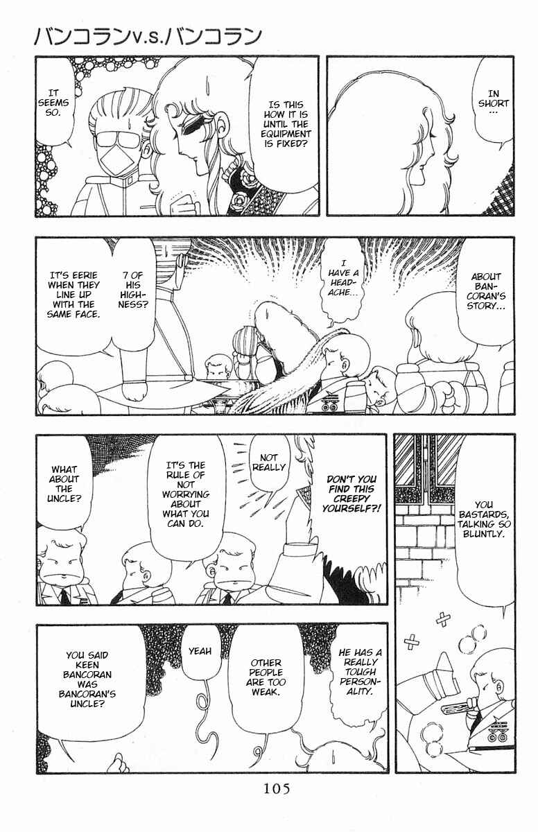 Chapter 69 - Page 42