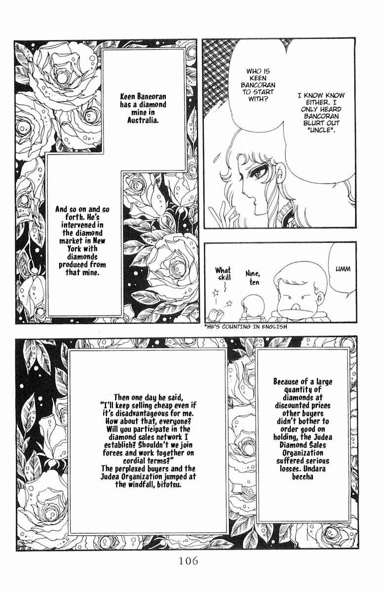 Chapter 69 - Page 43
