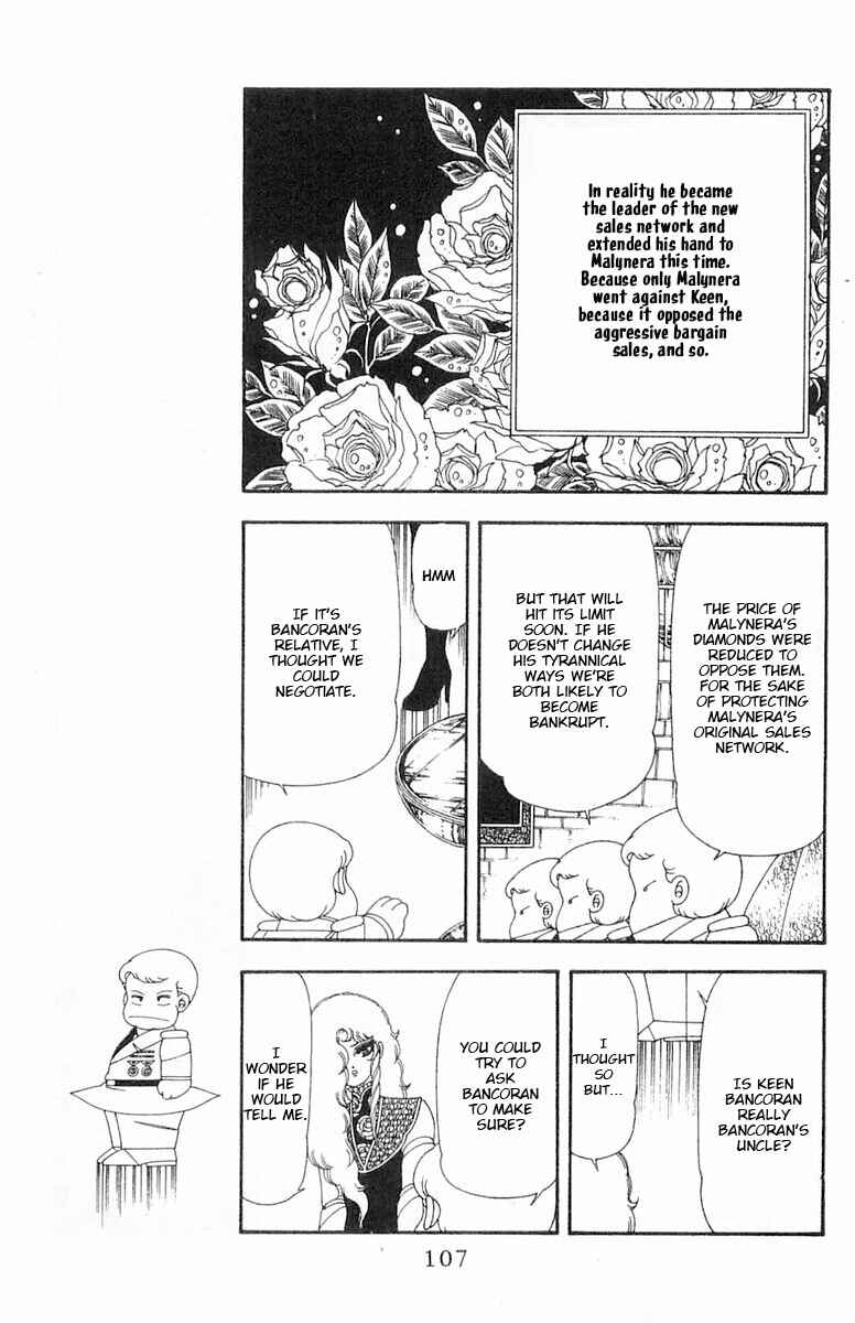 Chapter 69 - Page 44