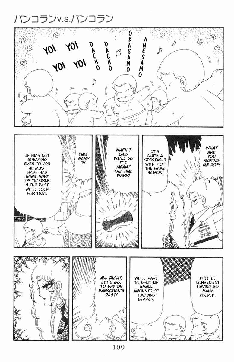 Chapter 69 - Page 46