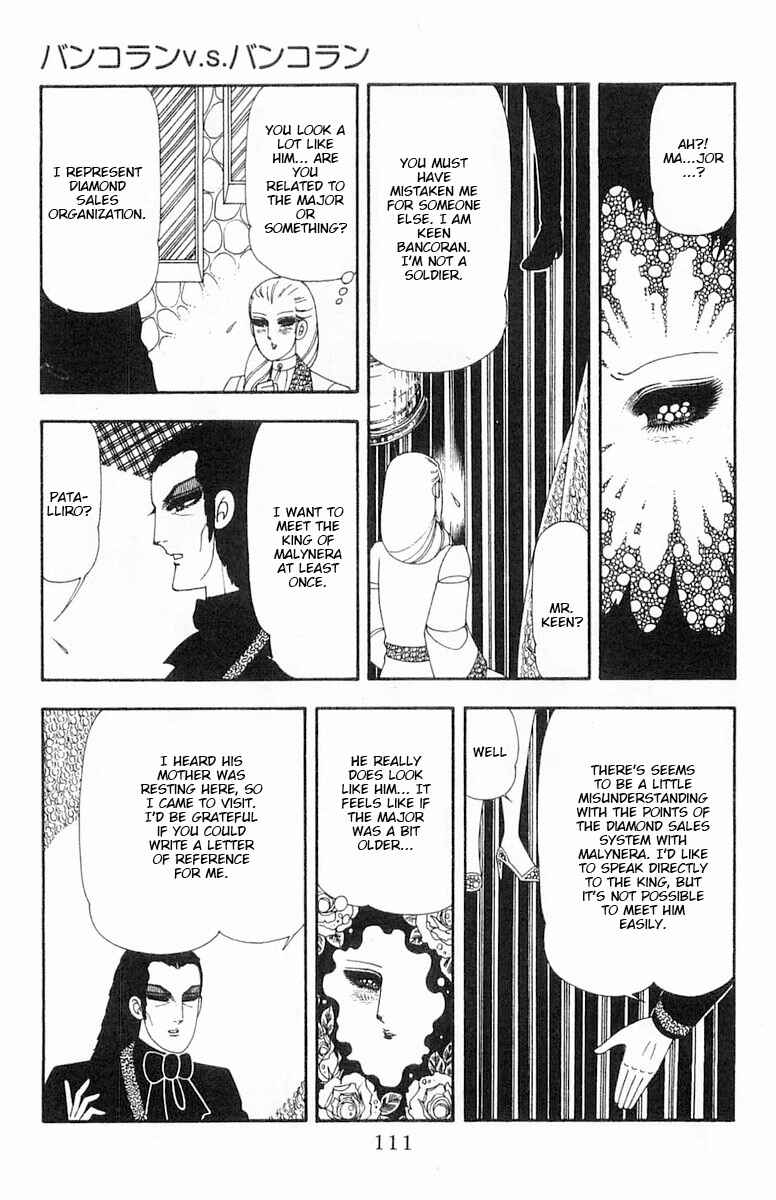 Chapter 69 - Page 48