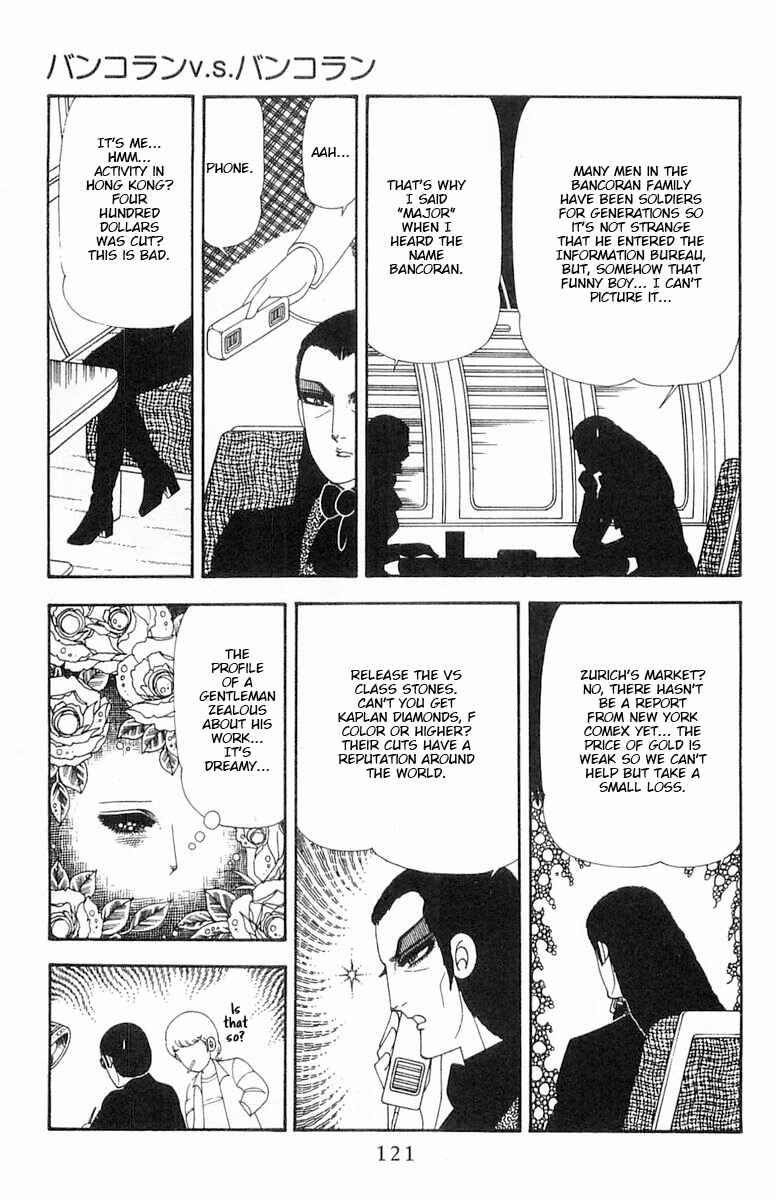 Chapter 69 - Page 58