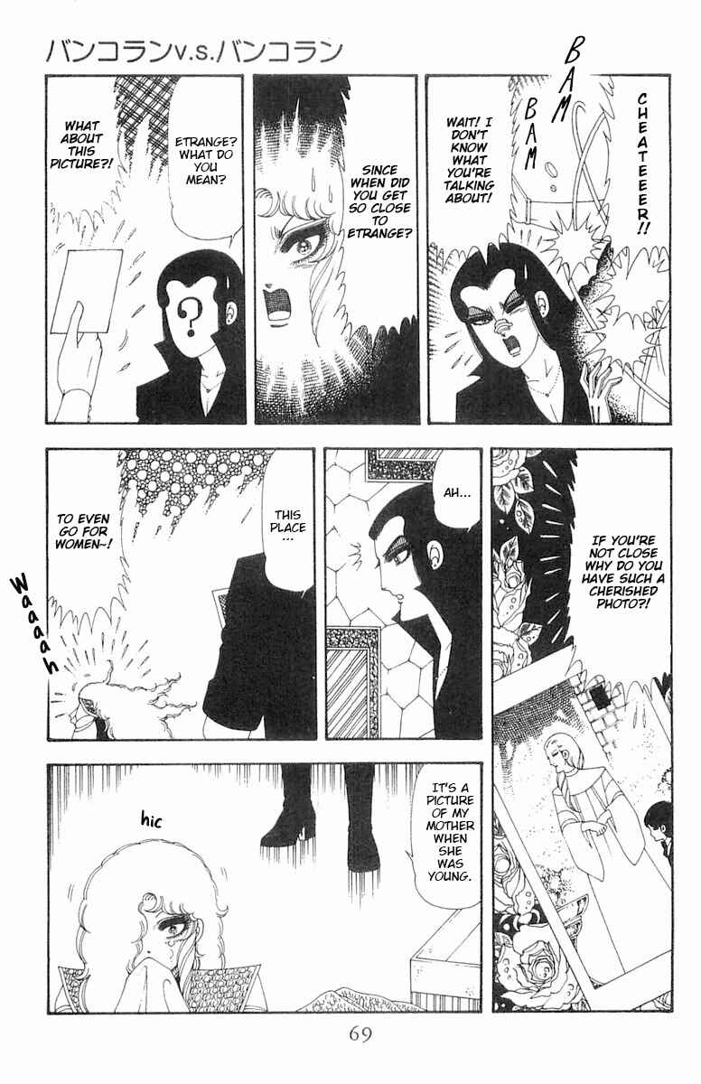 Chapter 69 - Page 6