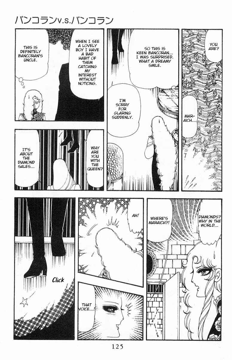 Chapter 69 - Page 62