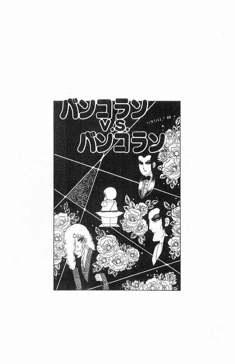 Chapter 69 - Page 70