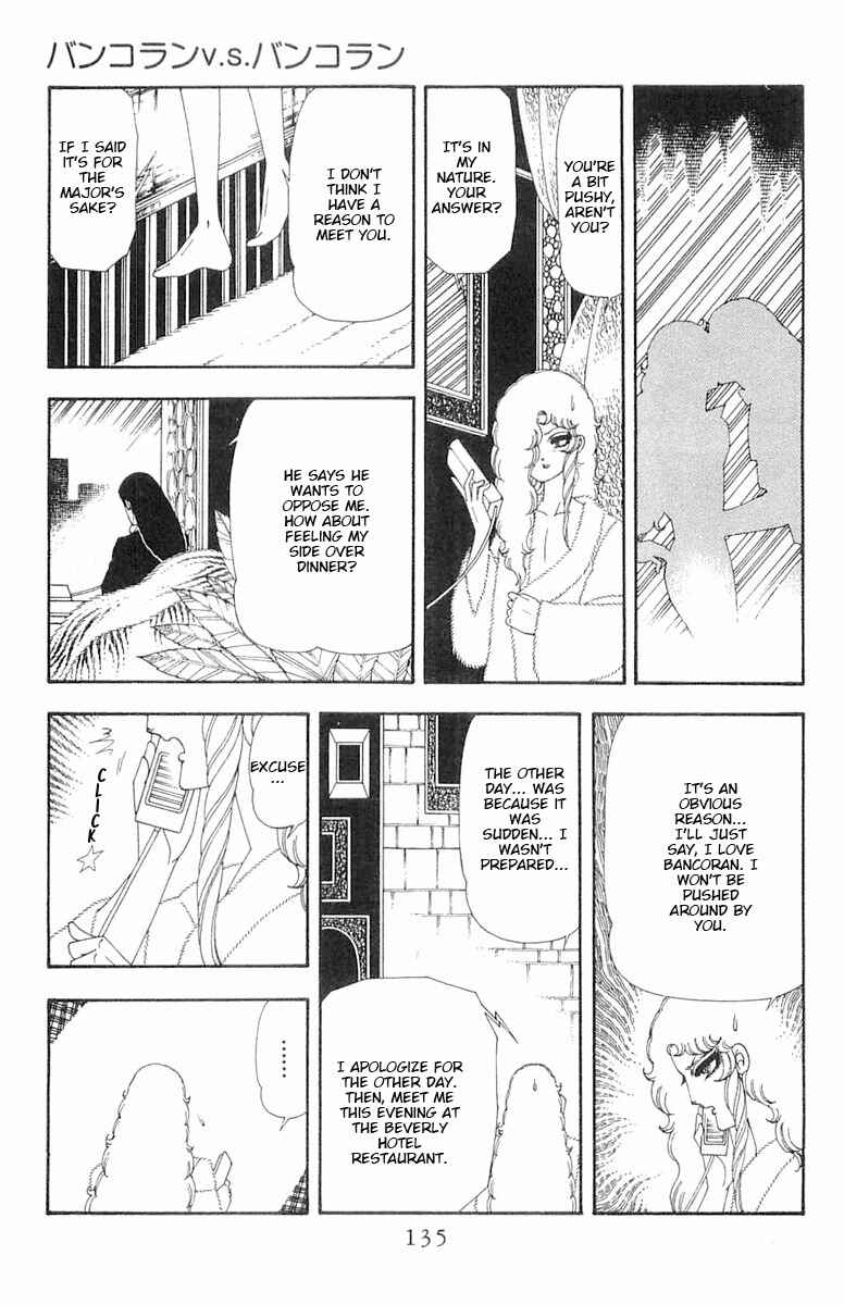 Chapter 69 - Page 72
