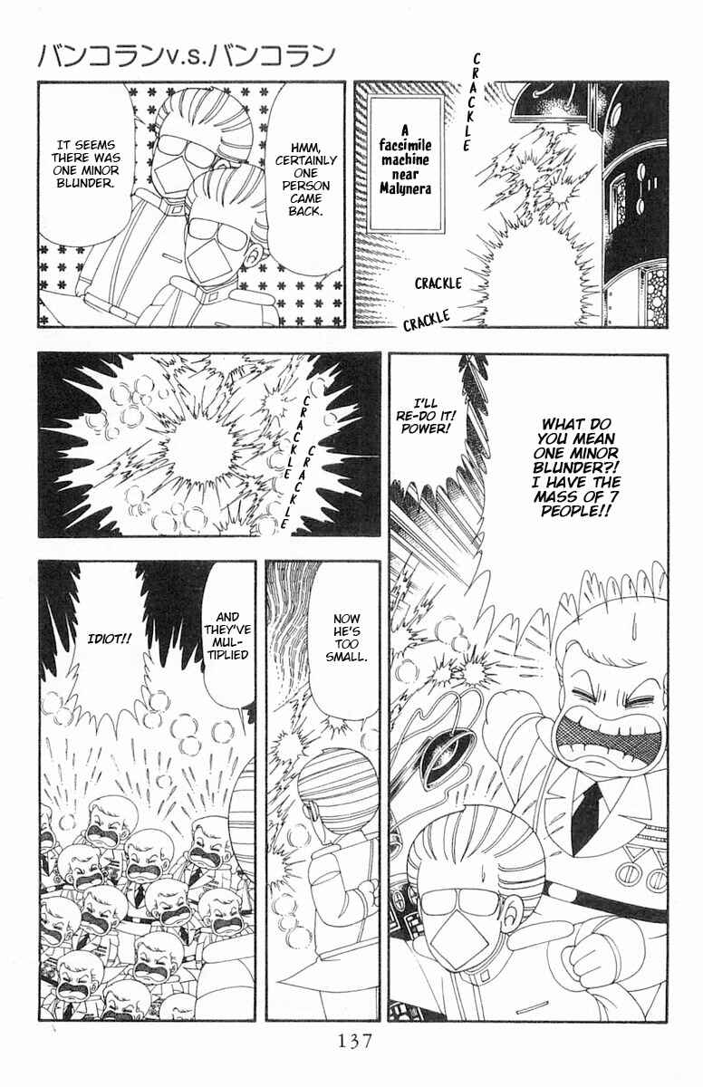 Chapter 69 - Page 74