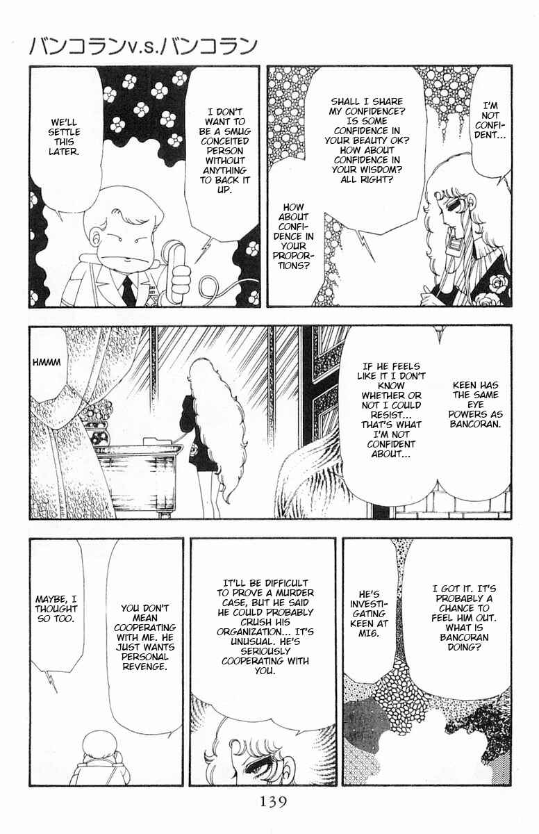 Chapter 69 - Page 76